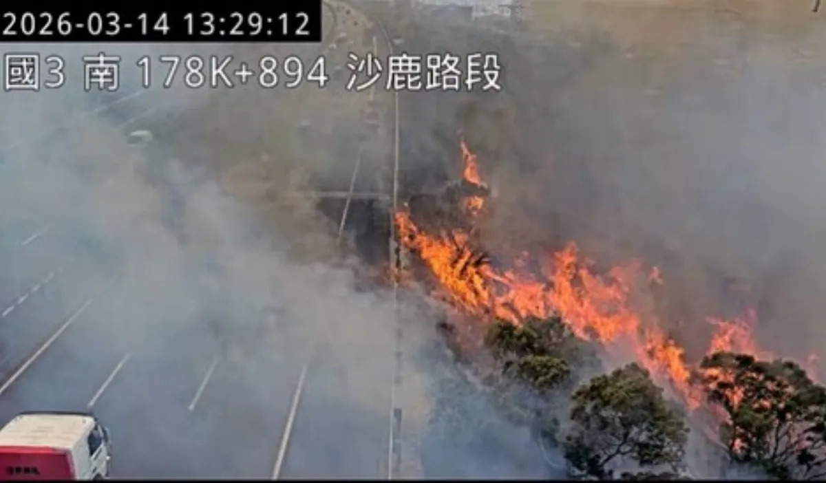 留意掃墓火警！濃煙飄國道一度影響7小時